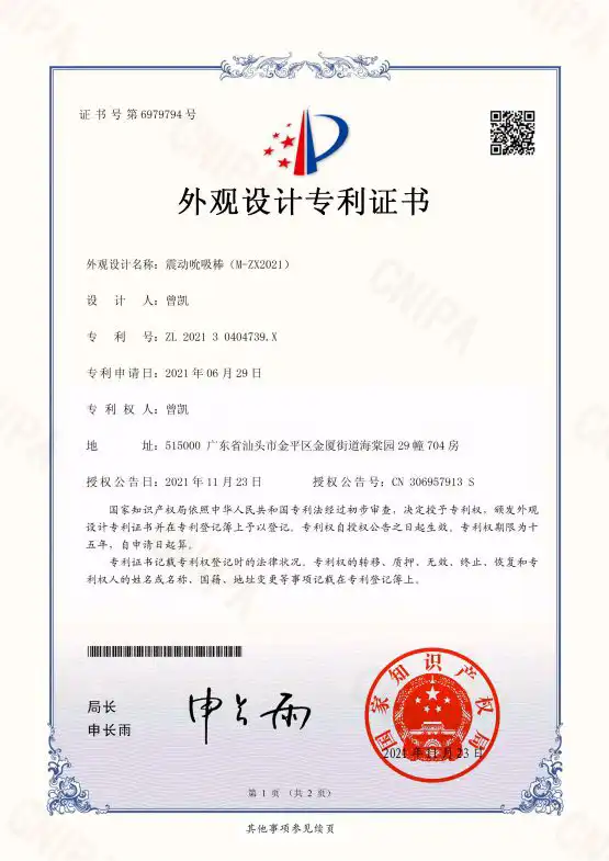 Adult toy patent